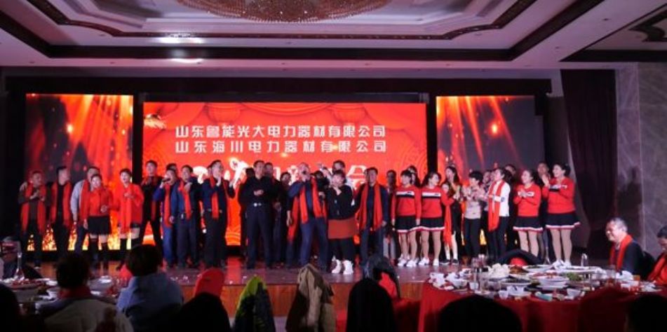 點擊查看詳細(xì)信息<br>標(biāo)題：2019年年會 閱讀次數(shù)：4061